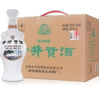 [新品未開封] 中国 古井貢酒 425ml, アルコール度数50% 古井贡酒50度-古井贡酒50度促销价格、古井贡酒50度品牌- 淘宝