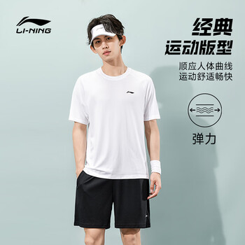 李宁（LI-NING）乒乓球服短袖男女比赛服速干训练套装运动服两件装 白色 3XL 