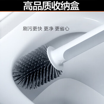 大卫马桶刷子硅胶家用卫生间清洁神器H1马桶刷DQ-H103
