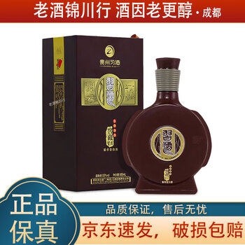 【新品美品】貴州習酒 1998窖藏酱香型白酒 500ml箱なし 白酒 商品详情