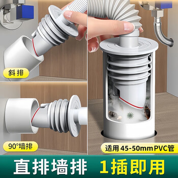 佳立方洗衣机地漏防臭密封塞防溢水排水管防反味神器加大地漏下水道封口盖