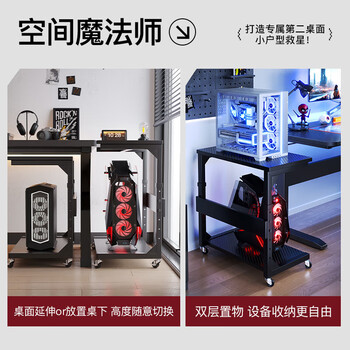 蔓斯菲尔台式办公主机托架带轮可移动升降多层机箱底座置物架落地家用推车