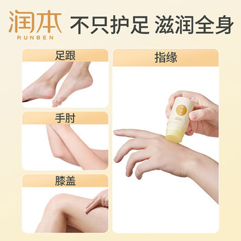 舒肤佳纯白清香 香皂100g + 皴裂棒30g