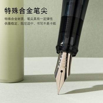 百乐（PILOT）LIGHTIVE莱蒂弗城市律动系列钢笔学生生日礼物成人便携签字书法笔 P-FLT24-1-MUSM M咀 芥末黄