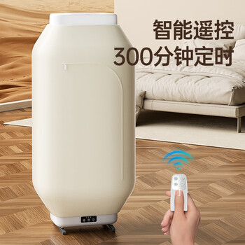 志高（CHIGO）【立挂两用】干衣机家用烘干机小型便携可折叠婴儿衣物风干机消毒机烘衣机烘衣服神器可定时899-2