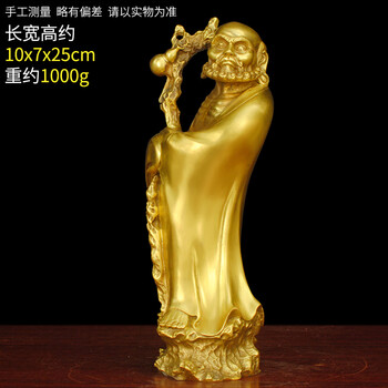 达摩祖师像品牌及商品- 京东