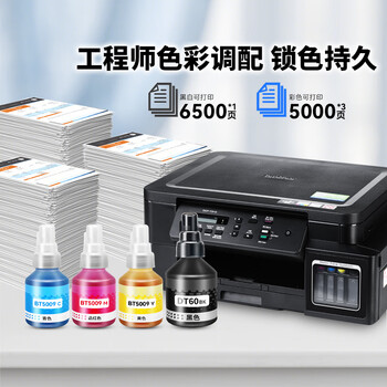 添墨适用兄弟DCP-T720DW DCP-T820DW DCP-T725DW DCP-T425W DCP-T500W HL-T4000DW打印机墨水墨盒D60BK填充墨水