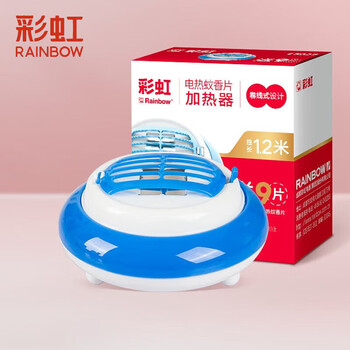 彩虹电热蚊香器(7型）（1器+9片）*4盒 有效驱蚊安睡无忧