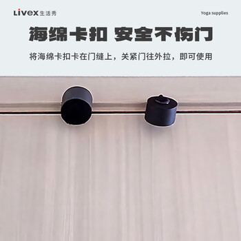 LIVEX 空中瑜伽绳一字马瑜伽伸展带后弯下腰训练器门上拉筋吊床 紫色