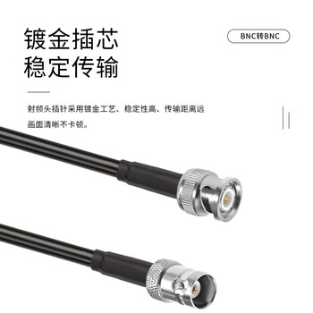 玖鼎新 SMA母转BNC母射频连接线SYV50-3跳线 RG58同轴馈线天线话筒放大器示波器延长线0.3米 JDX-SBKK-303
