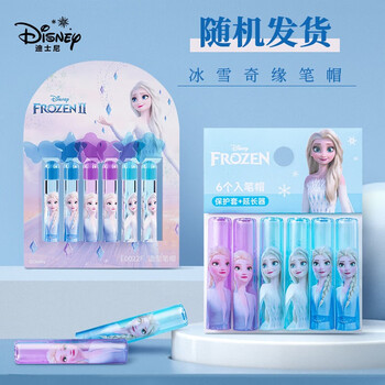 迪士尼(Disney)文具套装 艾莎公主文具绘画礼盒 开学大礼包儿童女孩小学生学习用品女孩生日礼物 E0339F 迪士尼(Disney)文具套装 艾莎公主文具绘画礼盒 开学大礼包儿童女孩小学生学习用品女孩生日礼物 E0339F