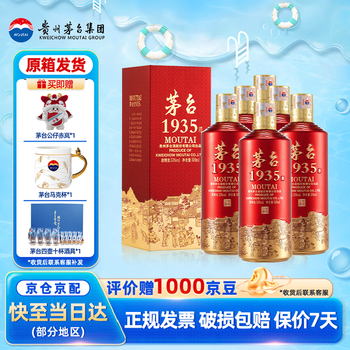 播窖1935价格报价行情- 京东