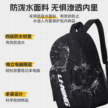 李宁双肩包背包书包大容量大学生初高中男女篮球包户外旅行电脑包