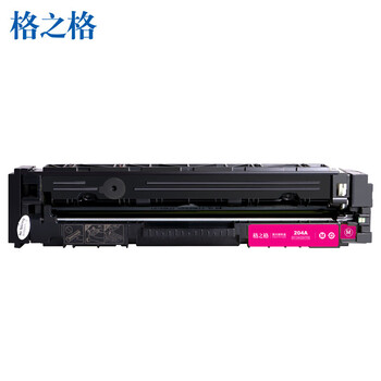 格之格204A/CF513A红色墨粉盒易加粉带芯片适用惠普M154a M154nw M180 M180n M181 M181fw打印机（约1600页）