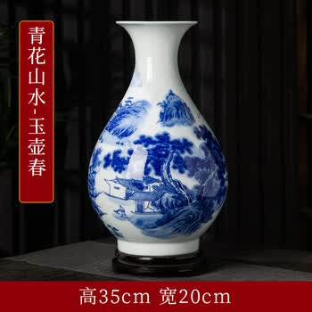 青花山水玉壶春瓶价格报价行情- 京东
