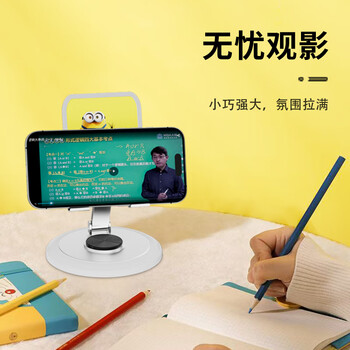 摩集客小黄人正版手机支架平板全金属旋转高档机械可折叠平板通用金属支架桌面追剧直播手机架懒人床头 卡尔（Carl） 小黄人正版授权 XHR-002
