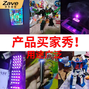 ZAVE LED灯珠发光二极管 5mm 7种袋装 ZAVE LED灯珠发光二极管 5mm 7种袋装