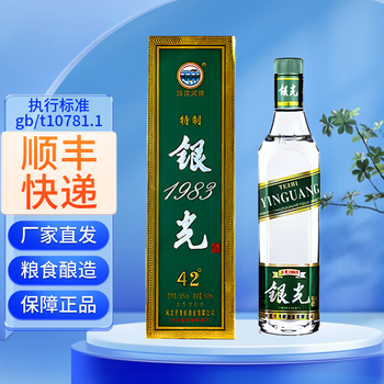 正定银光酒- 京东