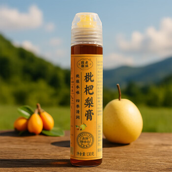 豫园老城隍庙130g枇杷梨膏 儿童老人0添加剂 秋梨膏挤挤瓶装