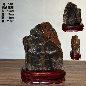 天然树化玉价格报价行情- 京东
