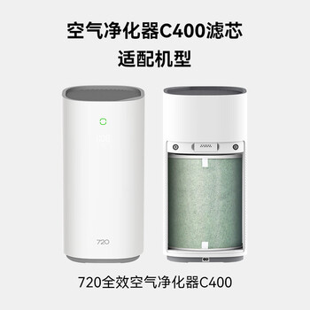 华为智选鸿蒙智选720空气净化器滤芯滤网 除醛灭菌除过敏原二手烟 适配净化器C400