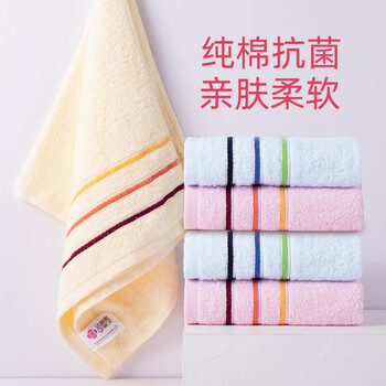 洁丽雅新疆棉7A级抗菌毛巾家纺 3条装纯棉强吸水舒适面巾