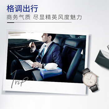 得宝【食用油+面巾纸】一级菜籽油5L(非转)+T2274抽纸90抽4盒*2提