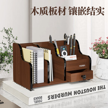 优必利 木质笔筒桌面收纳盒 组合办公桌整理架 桌面抽屉收纳座 6021A