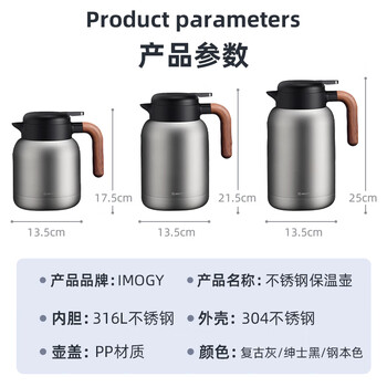 艾曼格（IMOGY）德国艾曼格保温壶家用焖茶壶大容量热水壶316L不锈钢暖壶保暖瓶