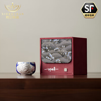 青花 玲瓏盃 茶盃 blue and white exquisite tea cup Latest Best Selling Praise