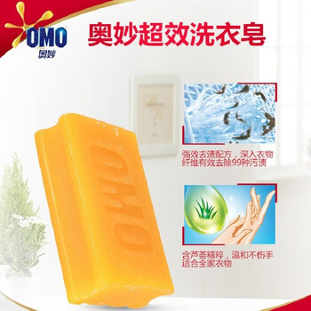 奥妙（OMO）薰衣草超效洗衣皂200G*1块 天然植物油+孔雀呈祥飞五常大米5kg