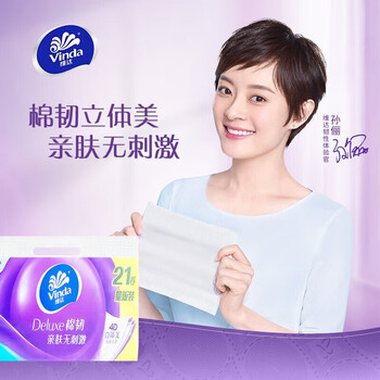 维达（Vinda）【大米+卷纸】【爆款推荐】金田米5kg*2袋+V4806卷纸21卷*2提 