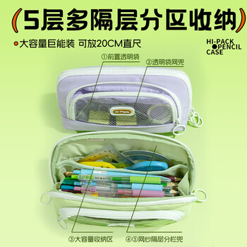 晨光（M&G）文具大开口透明贝壳包笔袋痛包大容量小学生初中生男孩女孩ins风收纳盒蓝APB932PS22