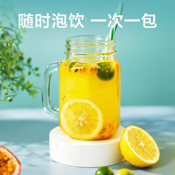 艺福堂 金桔百香果柠檬茶 泡水喝 养生水果茶 100g/盒