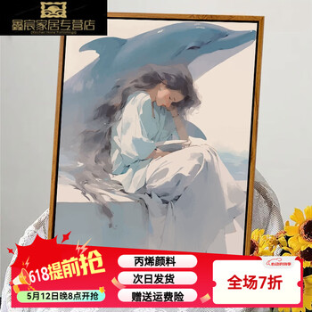 数字油画海豚图片- 京东