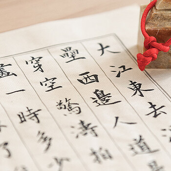 一海堂 文化宣纸 毛笔字帖仿古书法日课纸 小楷毛笔熟饭练习用纸不洇不皱  20*30行