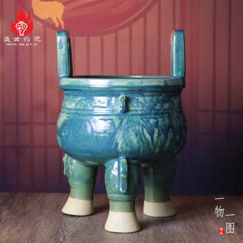 鈞窯 三足香炉 中国古陶磁 茶道具 鈞窯 月白釉三足香炉 – Jun ware Censer | 陶磁オンライン美術館