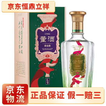 董酒50度价格报价行情- 京东