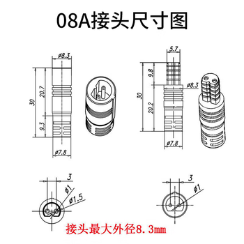 正鑫远 户外防水公母对接插头连接器led电源快速接线透明扁线接头透明扁线2芯0.3平方08A15个