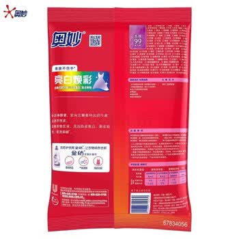 胡姬花深层洁净洗衣粉500G+胡姬花金衣玉食花生油5L
