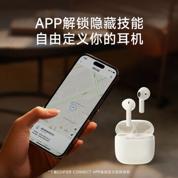 漫步者（EDIFIER）Zero Air 真无线蓝牙耳机 蓝牙5.4 半入耳式 无线耳机 七夕情人节礼物 月白