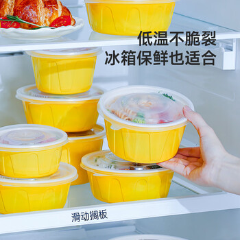 美丽雅一次性饭盒750ml*30套餐碗盒食品级耐高温加厚圆形带盖野餐可微波