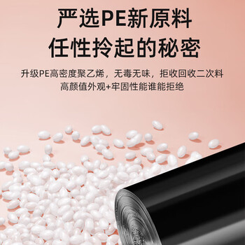 悦适背心式清洁袋黑色四卷100只装厨房厕所客厅垃圾袋*4包 QZBKB100