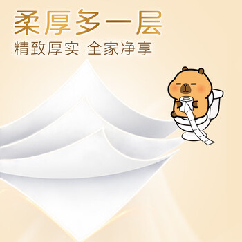 清风有芯卷纸 原木金装4层160克*10卷 卫生纸纸巾  厕纸 卷筒纸