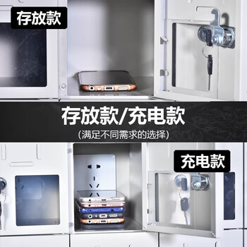 海艾珈 手机存放柜对讲机保管箱单位工厂电子设备寄存柜 24门存放款