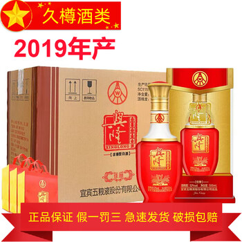 中国名酒 中国酒 古酒 五粮液52度 2003年 2003年五粮液52度-2003年五粮液52度促销价格、2003年五粮液52度