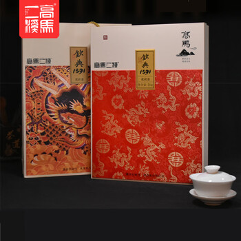 手筑茯砖茶2個セット 手筑茯砖茶】价格_手筑茯砖茶图片- 京东