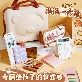 三年二班文具套装卡皮巴拉礼盒开学大礼包生日礼物学习用品笔袋盲盒高颜值儿童节礼物 【进阶套装】