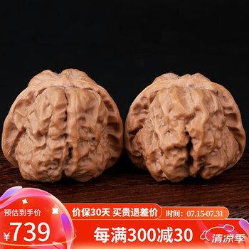 蛤蟆核桃价格报价行情- 京东