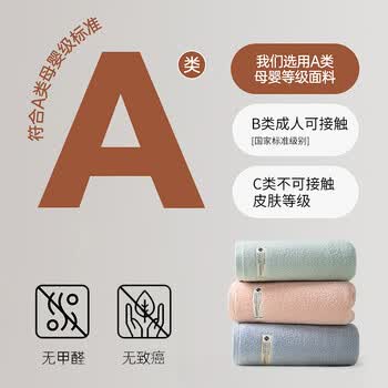 新亚毛巾纯棉抗菌大毛巾成人吸水洗脸毛巾洗澡干发巾手巾34*72cm 灰绿